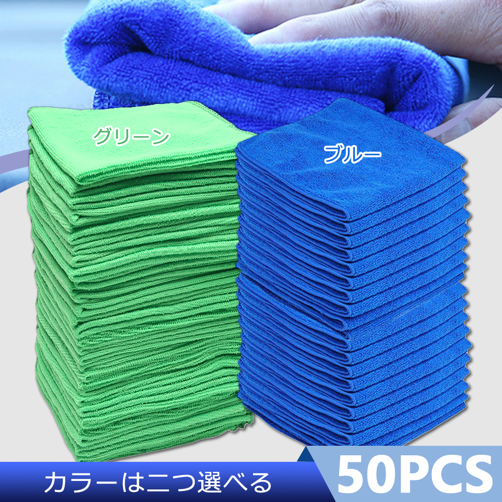 5/50PCS 25/30/40cm Microfiber  - Microfiber Towel Detailing review and price