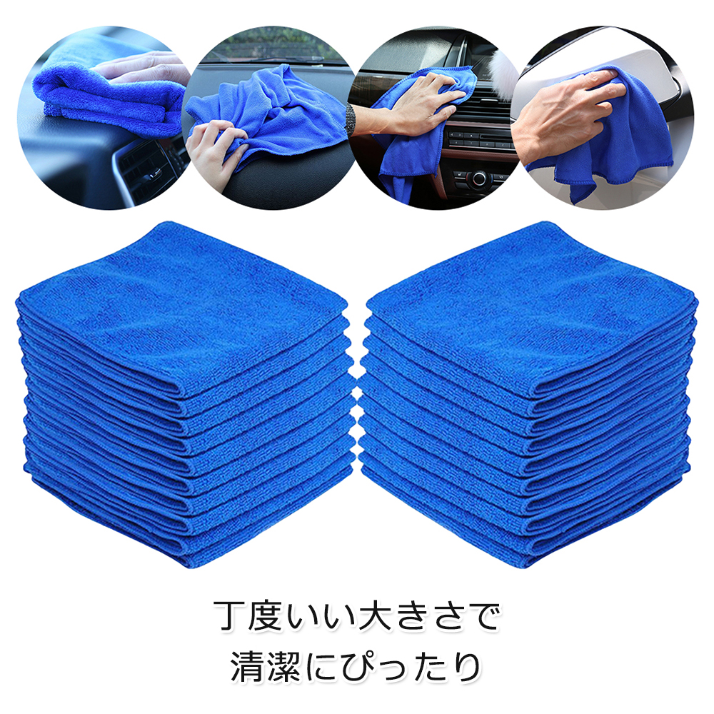 5/50PCS 25/30/40cm Microfiber  - Microfiber Towel Detailing review and price