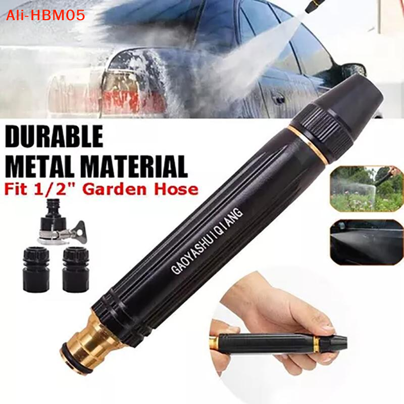 (HB05)4 In 1 Car Wash  High Pr - Car Shampoo Ph review and price