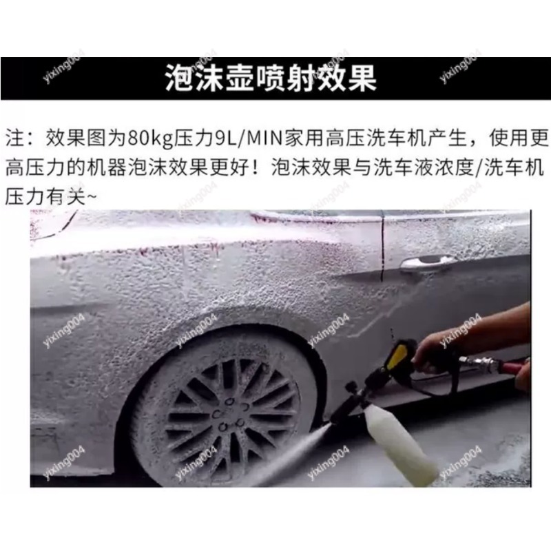Car Wash PA Foam Pot, High Pre - Pressure Washer Foam Gun review and price