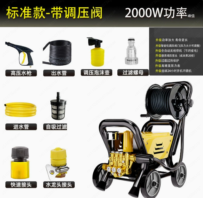 220V High Pressure Car Washer  - Car Cleaning Brush review and price