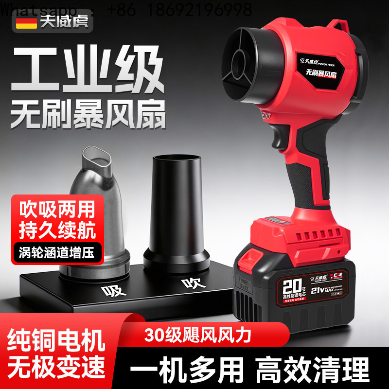 Violent Turbo Fan High Power I - Dryer Car Blower review and price